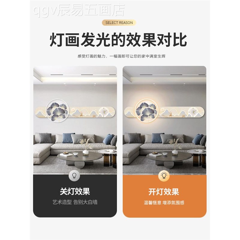 网红现简代约客装银饰杏叶沙发灯背F墙景挂横厅吉祥麋鹿轻奢版光