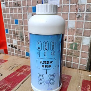 太阳臣晶流胶大理石裂缝纹渗透修补多坑孔洞填平V鸡爪印液体胶