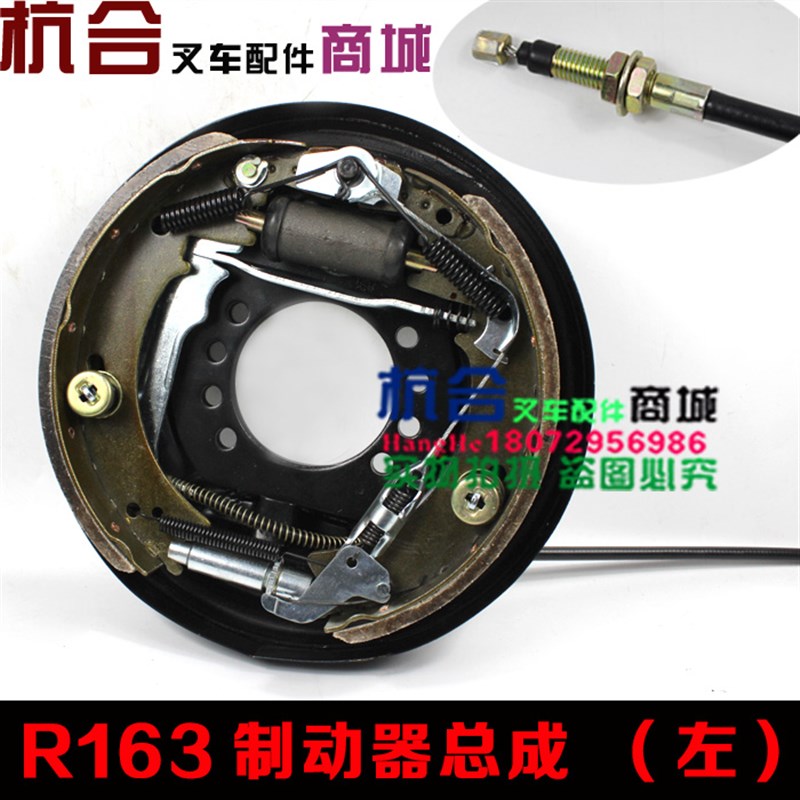 适用杭叉A30 A35 A38u制动器总成/制动总成/30R/r30刹车总成