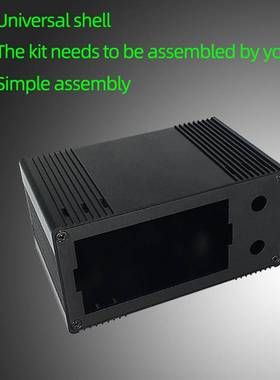 极速Aluminum Alkloy Multiple Interfaces DIY Shell Kit for