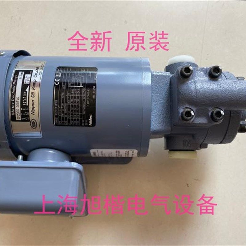 2P200C-208EVS 2P200L05-208EVK NEOP油泵 马达 TOP-M2-208EVS-00,标准件/零部件/工业耗材,液压泵,淘宝优惠券,粉丝福利购,淘宝优惠卷