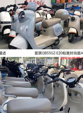 适用爱玛爱琪QB33电动车铝合金尾架TDRG2208Z尾箱架延长支架后衣