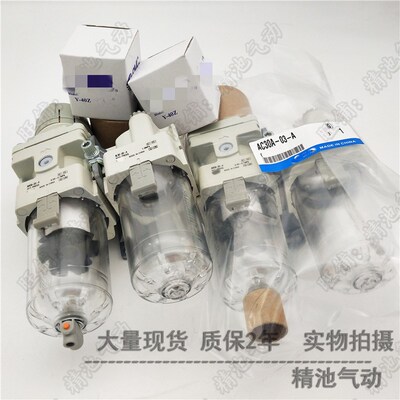 SMC型过滤减压阀AiC60A-10/F10/N10/C/D/E/G/CG/DG-2/R/2R-B油雾