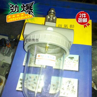 油雾器QIU 规格1G寸半 质保一年
