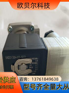 SMC电d磁阀VXD2130H-03-5DZ1