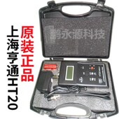 高精度ht20高斯计圆形磁力u型磁铁冲方O形测试充磁机磁场强度