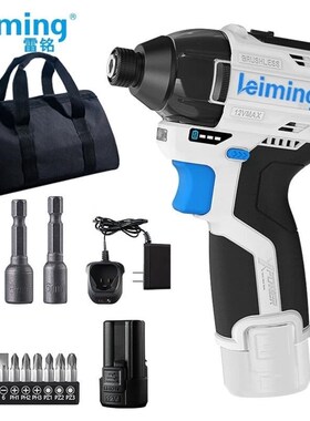 雷铭leiming雷铭140N.m无刷冲击起子机手电T钻电批电动螺丝刀