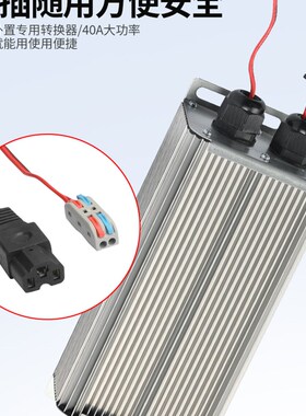 夜市摆台灯转换器电动三轮q车风扇灯箱转换器60v72v专12v大功率40
