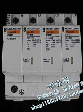 MERLIN GERIN 梅兰 日兰 防雷器 Multi9 PRD C15-2S75 浪涌 16574