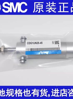 新款SMC CG1UN CDG1UN20 25 32-25-30-40-50-75-100-125-150.-200