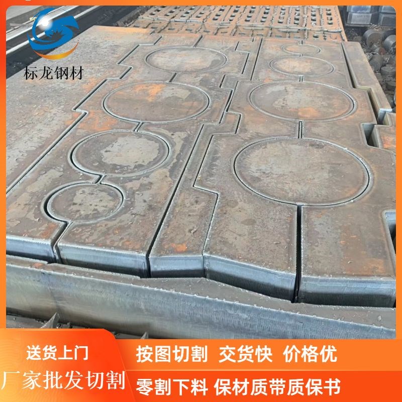 普板碳结钢SS400 A36 SM4y00A S235JR 规格齐全轴承座切割钢板
