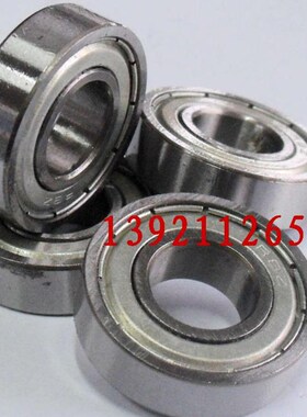 哈尔滨 深沟球轴承 6316 6317 6318 6319 63V20 6321