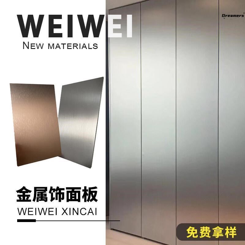 。竹炭金属板炭晶板木饰r面板装饰金属板墙板集成板竹木纤板拉丝