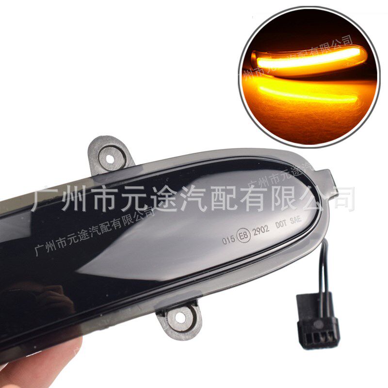 适用于E级W211 S211 G级W463 改装型汽车LSED后视镜转向流水灯