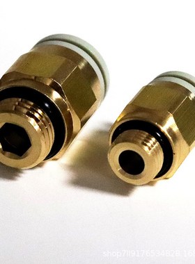 气动接头直通快插接头G螺纹KQ2H04-G01 06-G02 08-G03S KQ2H10-G0