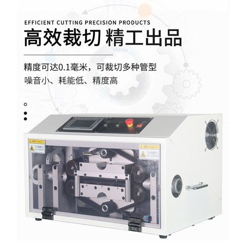 全自动波纹管切j管机剖开式热缩套管裁切机硅胶软管电脑剪管断管