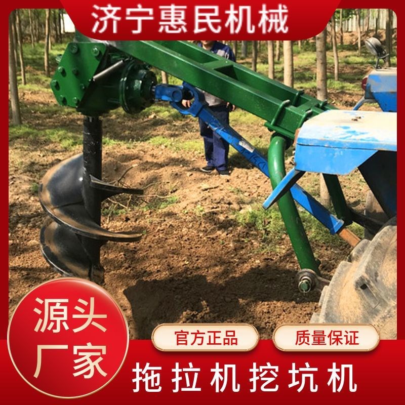 拖拉机挖坑机农用大棚电线杆立柱埋桩打洞打坑神S器打孔植树挖坑