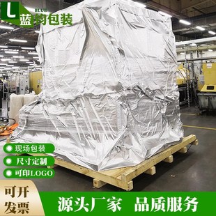 苏州机械仪器木箱实木木箱包装方案上门打K包胶合物流木箱现场包