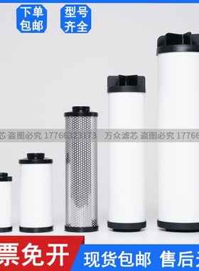 DYNA冷干d机压缩空气管道精密过滤器滤芯DY080Q DY080P DY080S现