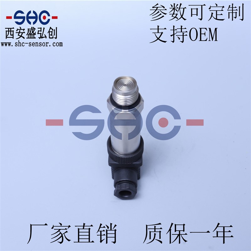 PD21b0Q压力变送器平膜型卡盘式液压传感器  质保一年