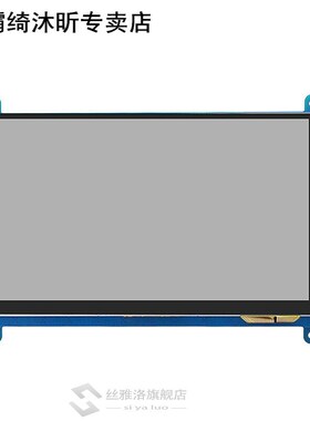 7 Inch 1024X6j00 Capacitive Press Screen Hdmi Monitor Lcd Di