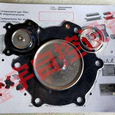 DB120 DB16 3寸o脉冲阀膜片VNP/VEM220 VNP/VEM320 维修包