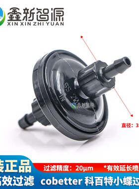 科百特2a5DISCB-SS2000CC小碟墨水过滤器理光东芝20um平板机UV机