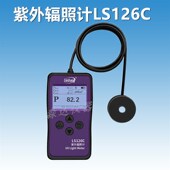 深圳市林上科技有限公司 LS126C紫外L照度计 短波灭菌紫外线