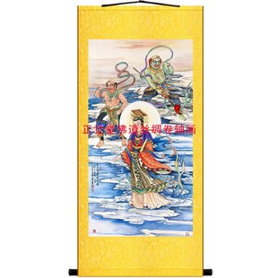 妈祖画像 圣母出巡图卷轴挂画A 中式装饰画绢布画丝绸画手工装裱