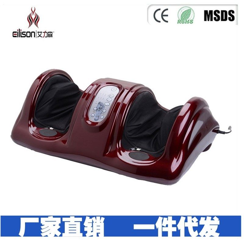 多功能脚部脚底按摩足疗机电动足部按摩V器足底按摩仪,个人护理/保健/按摩器材,按摩足疗机,淘宝优惠券,粉丝福利购,淘宝优惠卷