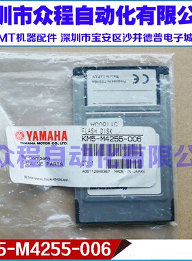KM5-M4255-00X KM5-M4255-004系统卡PartI nr.: 9965 000 09084