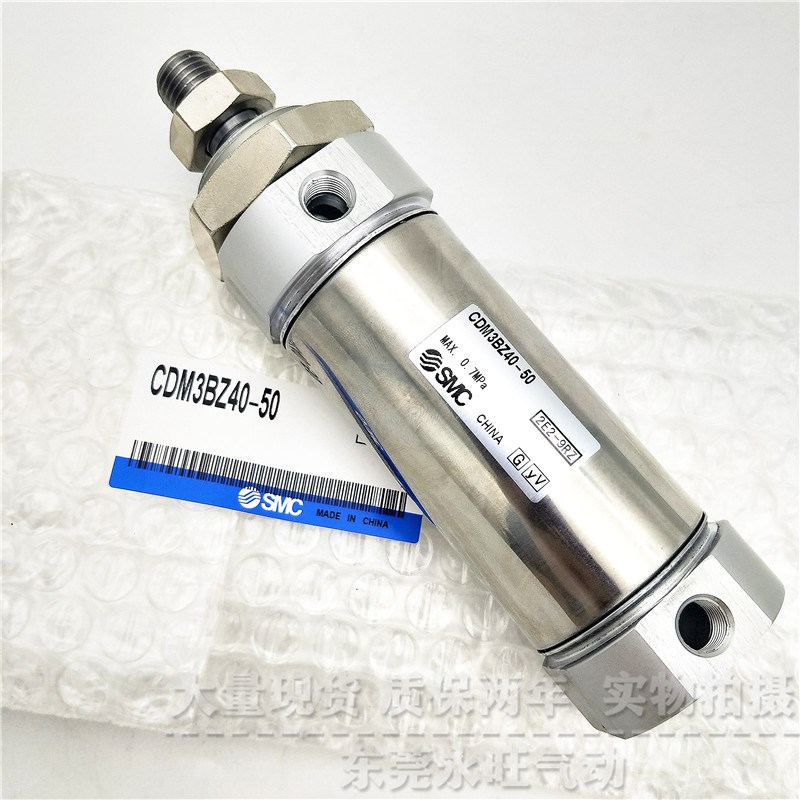 不锈钢杆迷你气缸CDM3BZ32-25 50 75H 100 125 150单杆双作用