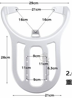 适用电动车爱玛g爱朵爱萌QB12 QB13 QB23后尾箱延长拓展铝合金支