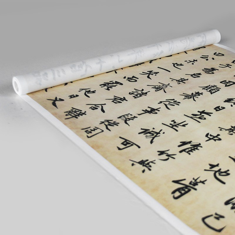 赵孟頫《止斋记》真迹高清复制品微喷行书毛Q笔字帖临摹手裱新品