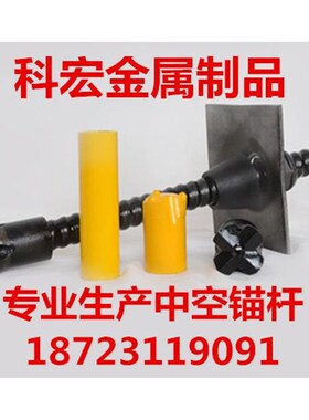 庆管声重测超前小导管中LCM5空注浆锚杆2I d32mm自进式中空锚杆厂