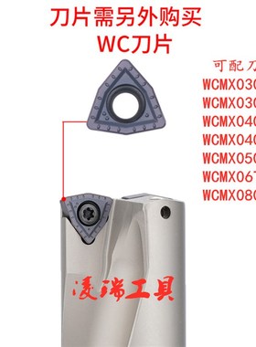 U钻快速钻2D3Dh4D5倍径暴力直钻SP/WC平底钻头53 53.5 54 54.5 55