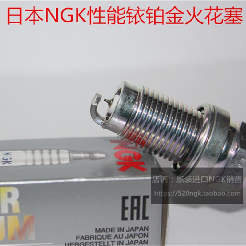 SEAT西雅特Ibizan 伊比飒1.2T 伊比飒1.4T适用NGK铱铂金火花塞