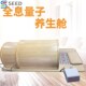 厂家九五裹药熏蒸加热仪能量光波床远红I外太空舱单人养生床实木