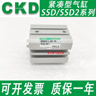 CKD紧凑薄型气压气缸SSD SSD2 10N 125