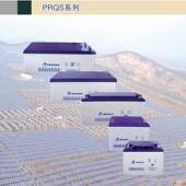 欧力特铅酸密封蓄电池12V38AH直流屏UFPS EPS 太阳能发电专用电池