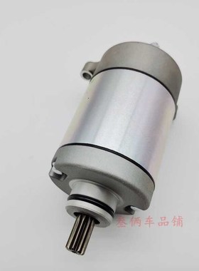 适用于春a风CF250马达CF250-6 250NK250SR飞鹰R25启动马达启动电