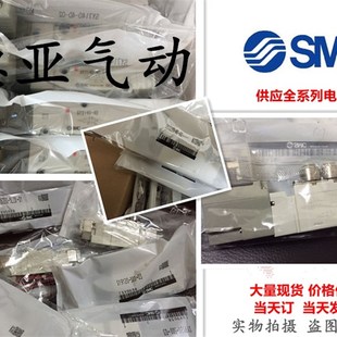 C10气 7320 4DD 5DZ 5DZD 7420 7220 SMC电磁b阀SY7120