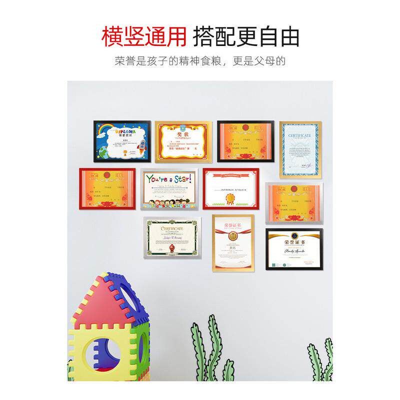 bx62相框奖状收纳挂墙展示免打孔磁性aJ4墙面儿童房装裱画框墙贴
