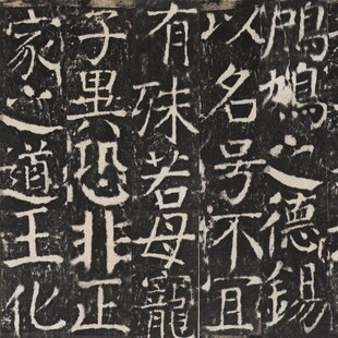 颜真卿 广平文贞公宋璟神道碑长卷复古书M法字画楷书微喷仿古复