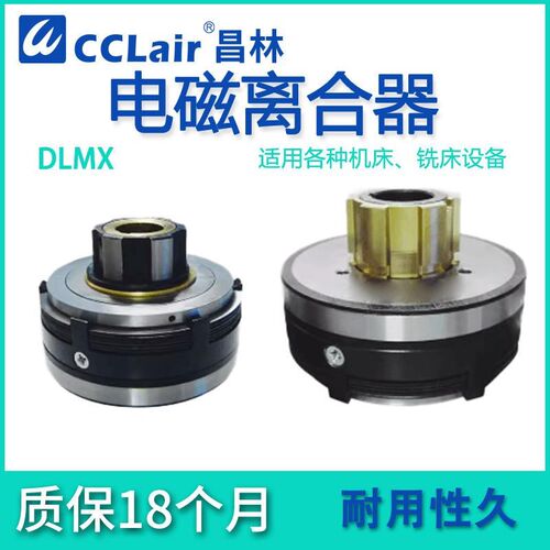 DLMX-5K快速KM慢速KS铣床5ZS电磁5MS离J合器Z制动器MC走刀箱5T机