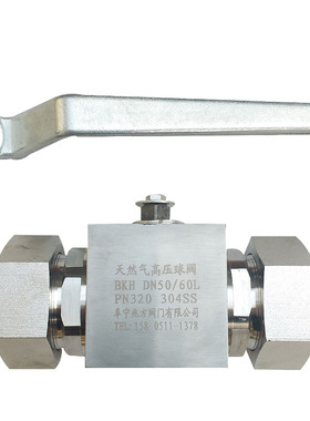 316不锈钢高压球阀 304天然气氢气氮气焊接球伐BKHS重型32MPa品质