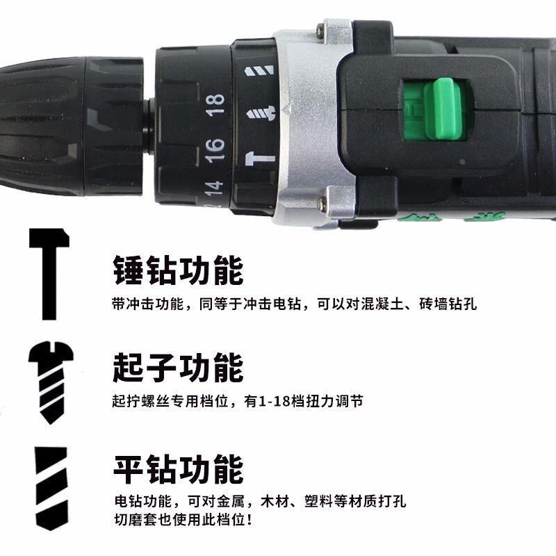 铁拳25V充电手电钻电动螺丝刀批起E子机多功能家用工具锂电冲击钻