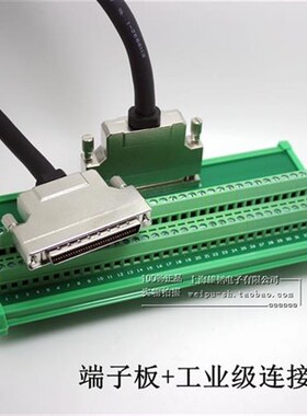 SCSI DB68公对公 DB型 针对针  铁壳 大6L8对大68   1米  2米