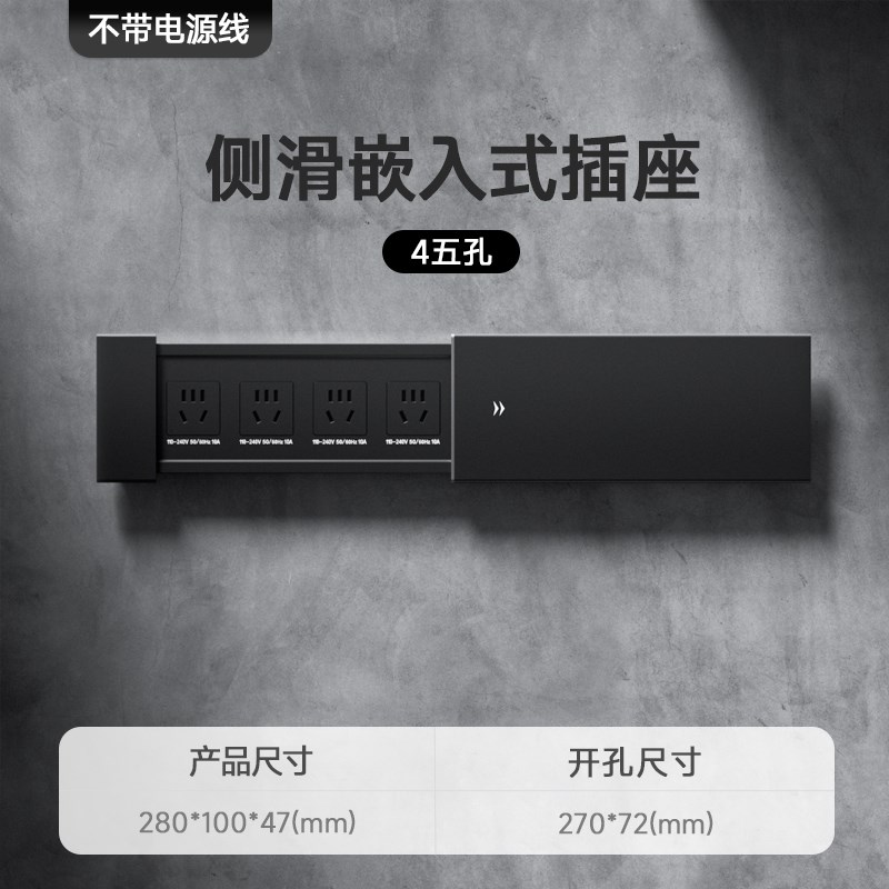 骏跃桌面嵌入式插座l办公桌台面滑盖排插会议桌书桌多媒体隐藏usb