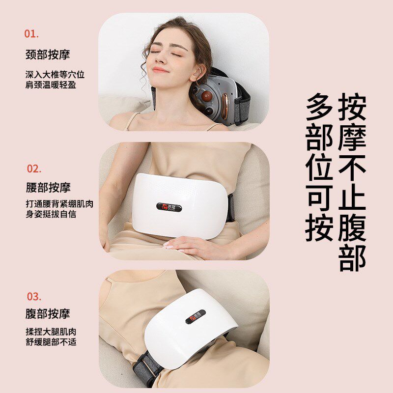 全自动砭石揉腹仪智能s多功能红光艾草腰带揉捏腹部按摩器